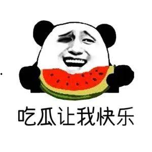 我只不过是一个吃瓜群众,见证时代风云