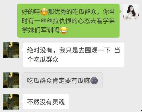 怎么证明吃瓜群众,如何成为网络舆论的见证者与参与者