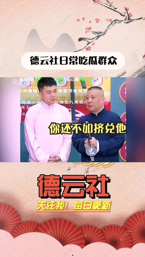吃瓜群众120集,揭秘娱乐圈背后的风云变幻