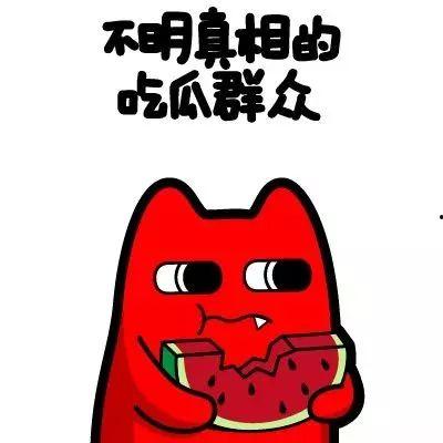 憨笑害羞吃瓜群众,揭秘网络“吃瓜群众”的欢乐日常