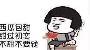 做回你的吃瓜群众,吃瓜群众围观明星幕后故事