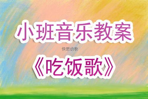 吃瓜群众音乐背景音乐推荐,跟随吃瓜群众，探寻音乐背景的奇妙之旅
