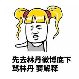 职业吃瓜群众123,揭秘娱乐圈幕后风云