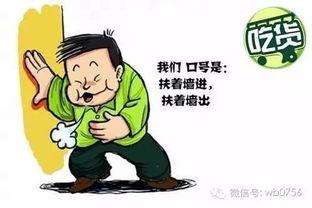 吃瓜群众管理方法,揭秘网络舆论场的智慧之道