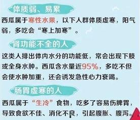 吃瓜群众管理方法,揭秘网络舆论场的智慧之道