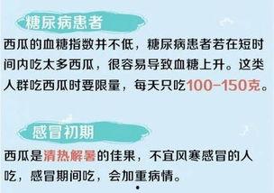 吃瓜群众管理方法,揭秘网络舆论场的智慧之道