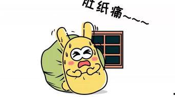 当吃瓜群众违法吗,何为合法围观？