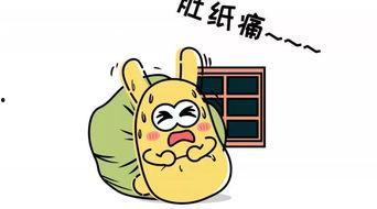 吃瓜群众会问什么,娱乐圈幕后真相大曝光