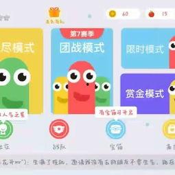 贪吃蛇大作战吃瓜群众,吃瓜群众眼中的美食盛宴